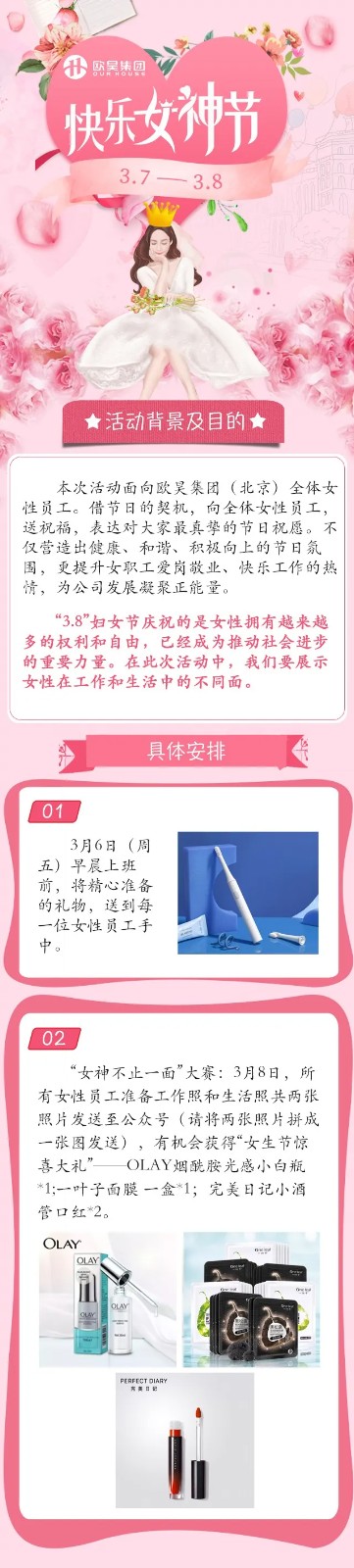 誓师大会.jpg